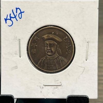 Sale Photo Thumbnail #92