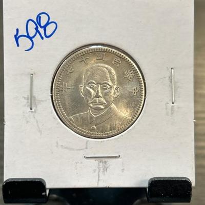 Sale Photo Thumbnail #218