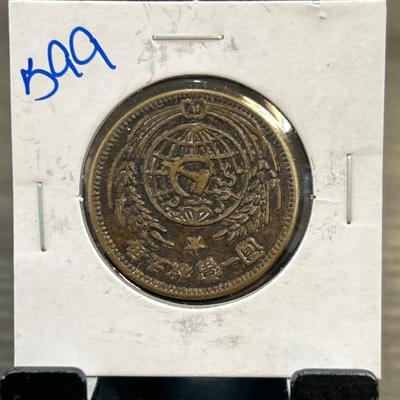 Sale Photo Thumbnail #220