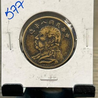 Sale Photo Thumbnail #171