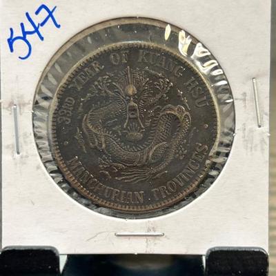 Sale Photo Thumbnail #103