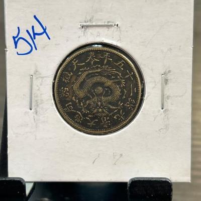 Sale Photo Thumbnail #31