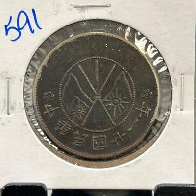 Sale Photo Thumbnail #202