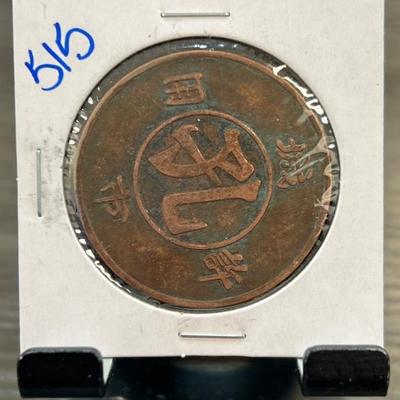 Sale Photo Thumbnail #34