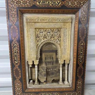 Intricately Carved Architectural Wall Plaque – Ornate Design (Broken)
