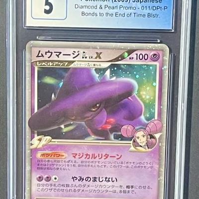 Sale Photo Thumbnail #388