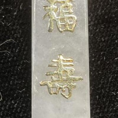 Sale Photo Thumbnail #237