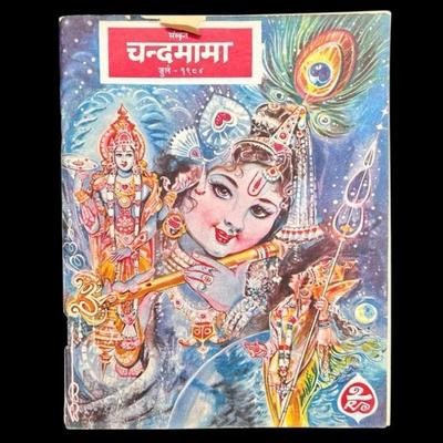 Sale Photo Thumbnail #141