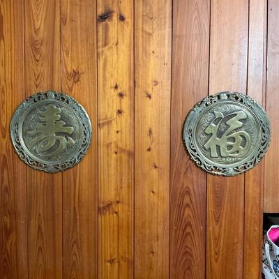 Brass Asian Longevity Plaques