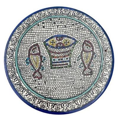 Sale Photo Thumbnail #91: Lot 154 
Armenian Ceramics, 5 Loaves and 2 Fish Decorative Plate