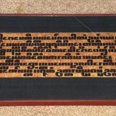 HKF135 Burmese Kammavaca Buddhist Text