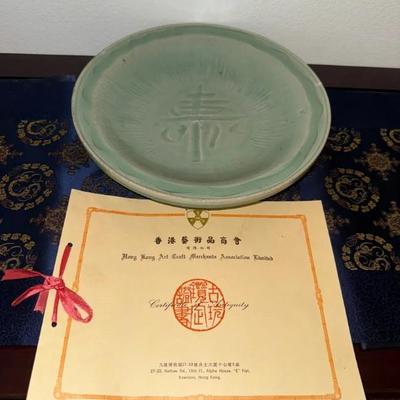 HKF278 Antique Chinese Plate from Ming Dynasty