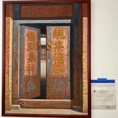 HKF002 "The Palace" Framed Oil Painting