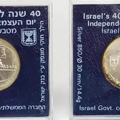 850 Silver Israel’s 40th Independence Day 1 Sheqel BU Coins (2)
