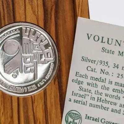935 Silver Israel State Volunteers Medal With COA