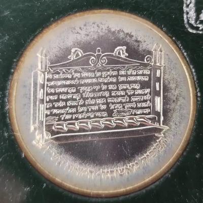 850 Silver Hanukkiya From Ashkenaz Israeli 1 Sheqel BU Coin 