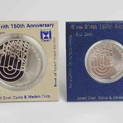 925 Silver Israeli Coins (2) - B’Nai B’Rith 2 Sheqel Proof & 1 Sheqel BU Coins