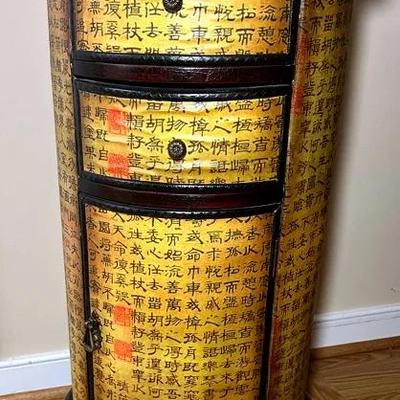 Asian Round End Table W/ Storage