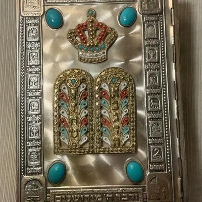 Sinai Publishing Jewish Bible Hebrew & English Ornate Cover