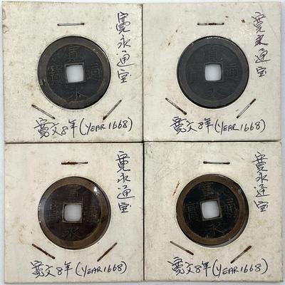 Sale Photo Thumbnail #259