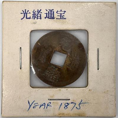 Sale Photo Thumbnail #267