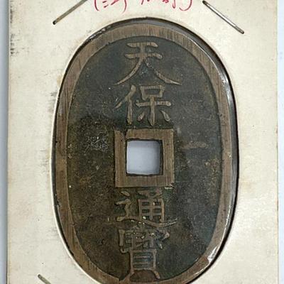 Sale Photo Thumbnail #264