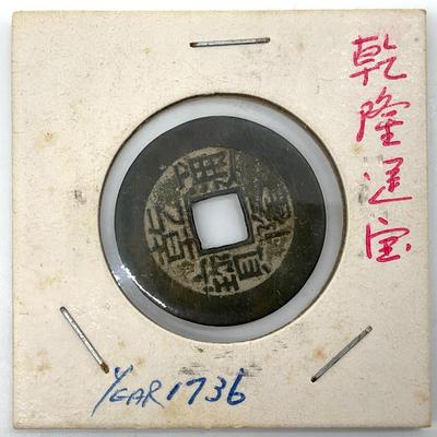 Sale Photo Thumbnail #265