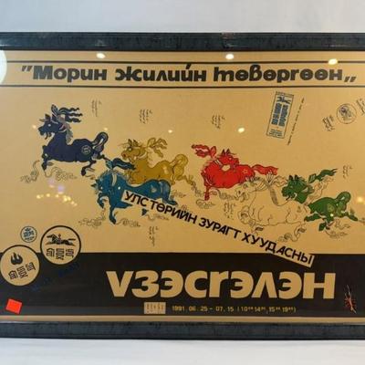 Sale Photo Thumbnail #264