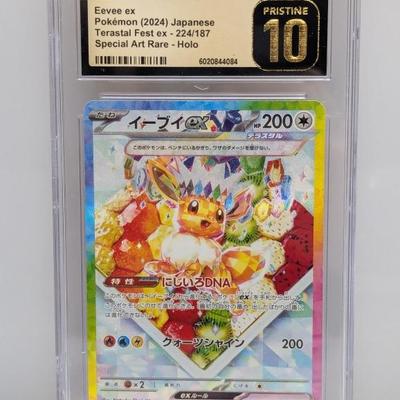 Sale Photo Thumbnail #19