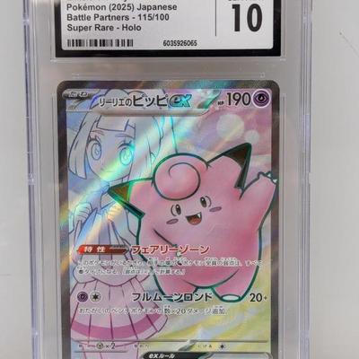 Sale Photo Thumbnail #100