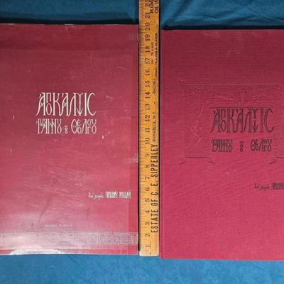 Sale Photo Thumbnail #163