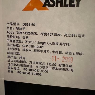 Sale Photo Thumbnail #192