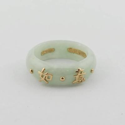 14k Gold Jade Band Ring
