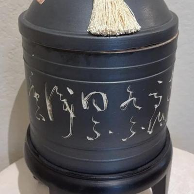 Tozai Home - Tea Canister - Hand Made - 10" Tall to Top of Lid x 8" Diameter