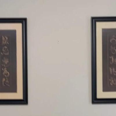 Vintage Framed Art Artistic Chinese Handmade Lithography On Handmade Paper