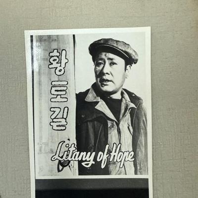 Sale Photo Thumbnail #264