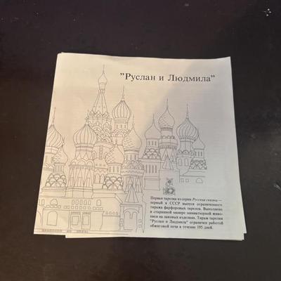 Sale Photo Thumbnail #417