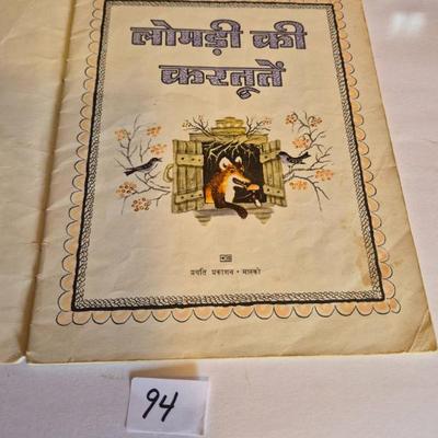 Sale Photo Thumbnail #143