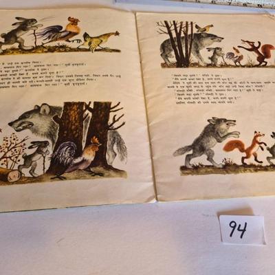 Sale Photo Thumbnail #142