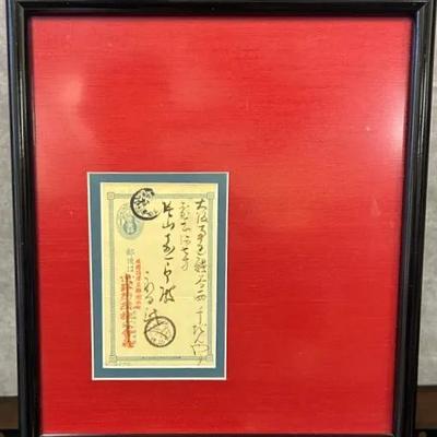 Framed Japanese Postcard