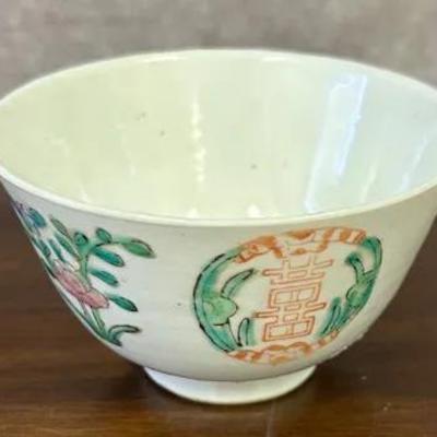 Wax Stamped Japanese Crafted Porcelain Small Bowl
