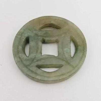 Chinese Carved Green Jade Token