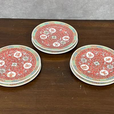 Vintage Chinese Mun Shou Longevity Porcelain Plates