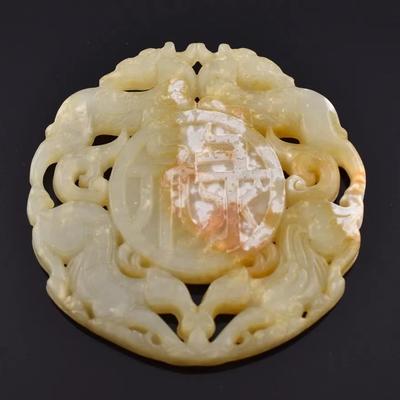 Chinese Hetian Jade Beast Carving
