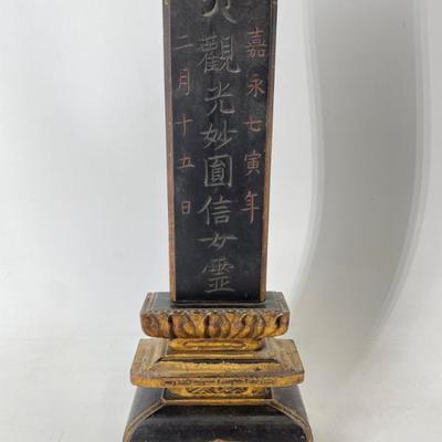 Sale Photo Thumbnail #77