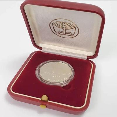 850 Silver Valley Of Kidron Israeli 1 Sheqel Proof Coin 