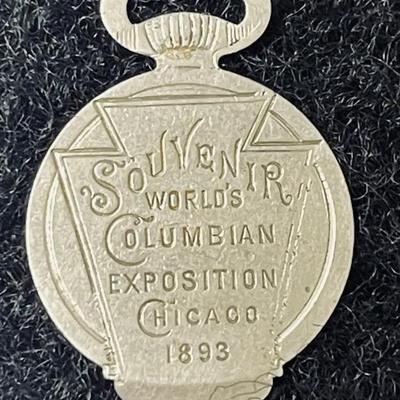 Rare 1893 Worlds Colombian Expo Watch Fob / Opener