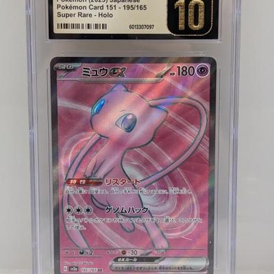 Sale Photo Thumbnail #141