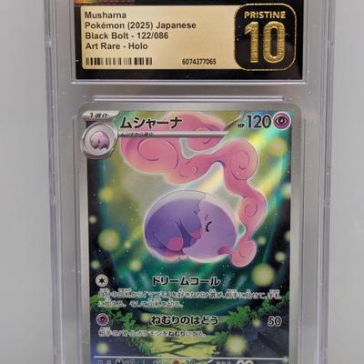 Sale Photo Thumbnail #46