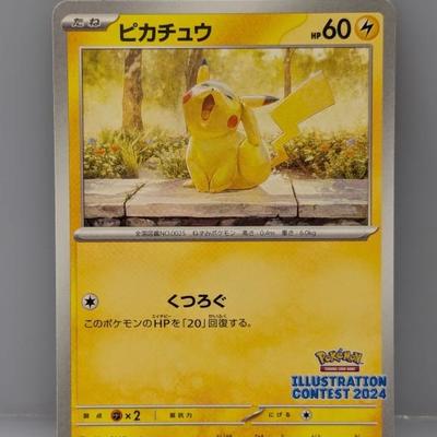 Sale Photo Thumbnail #470